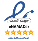 enamd
