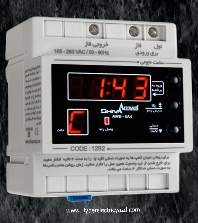ساعت نجومی 6 آمپر 12B2